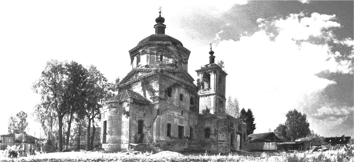 Константиноеленовская церковь