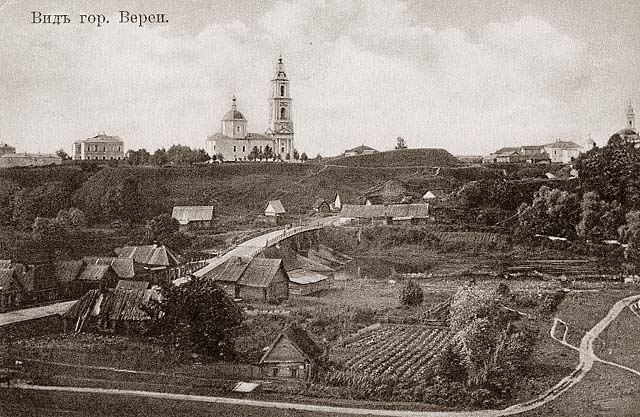 Вид на Городище и Рождественский Собор