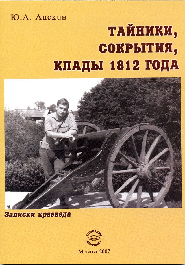Фото: Верея и район (материал сообщества ВКонтакте)